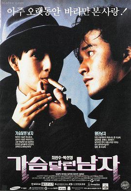 静默回声 口碑榜第五