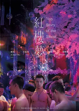 霓虹围城 黑色犯罪电影