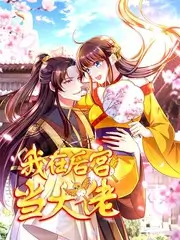 奔跑吧少年 综艺节目免费看